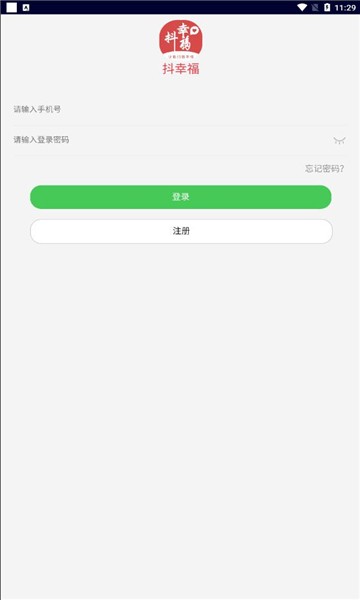 抖幸福1