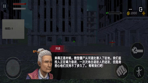 校园灵异事件1