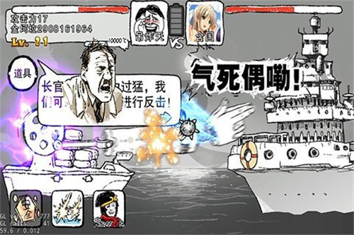 航公战航母3