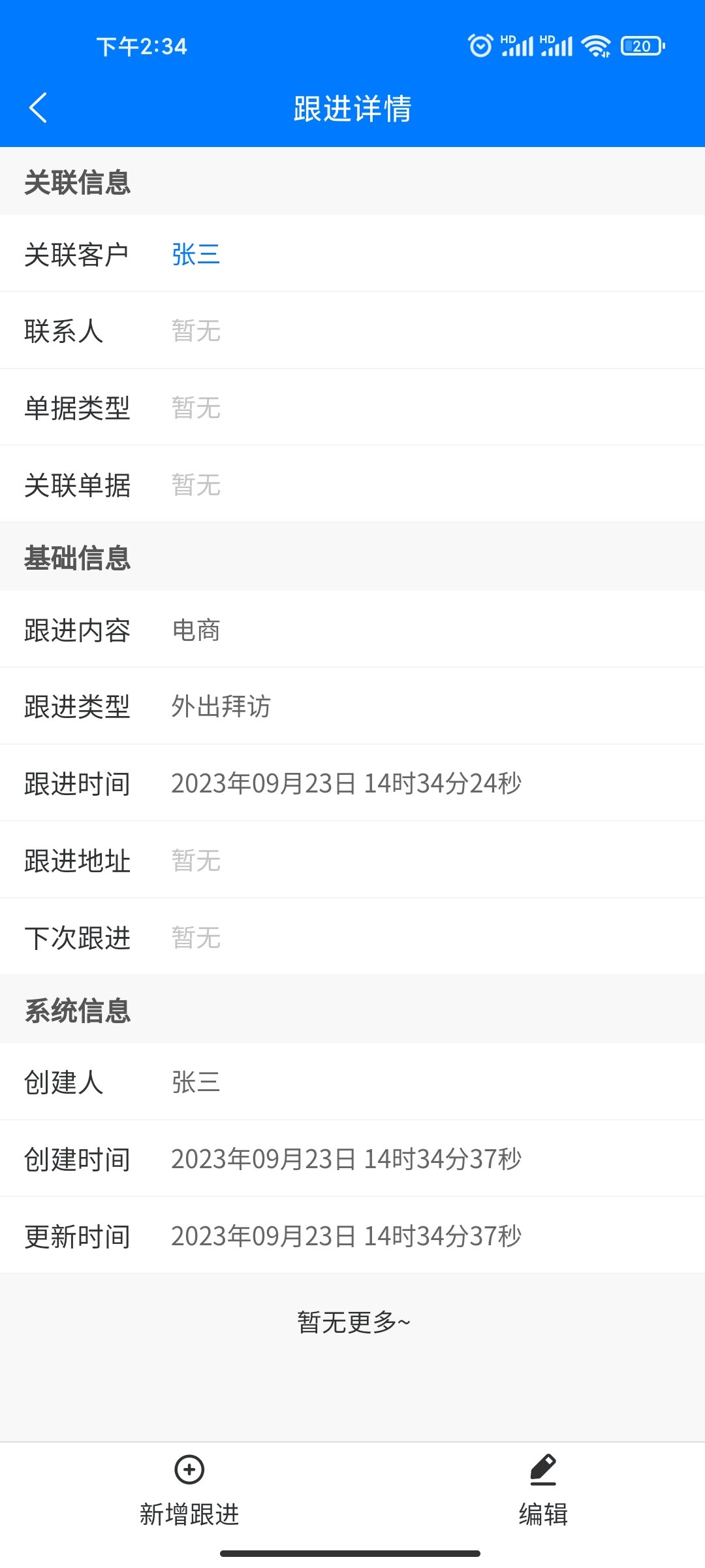 昌聚源云计算系统0