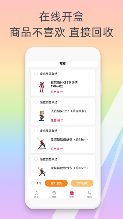 福气多多0