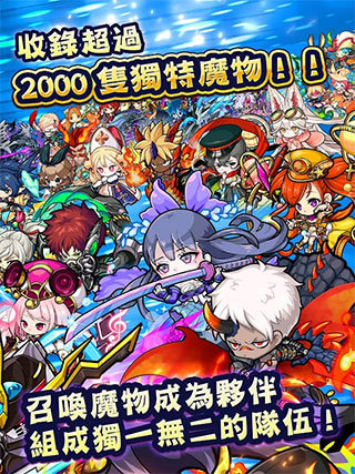 波可龙迷宫台服0