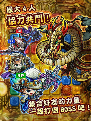 波可龙迷宫台服1