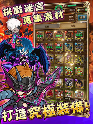 波可龙迷宫台服2