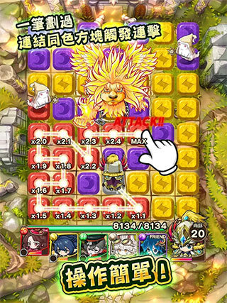 波可龙迷宫台服3