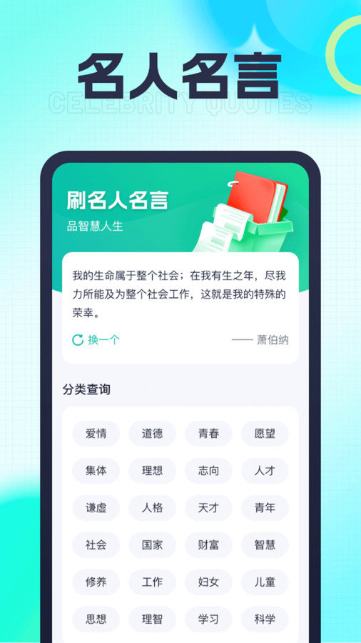 福宝乐刷4