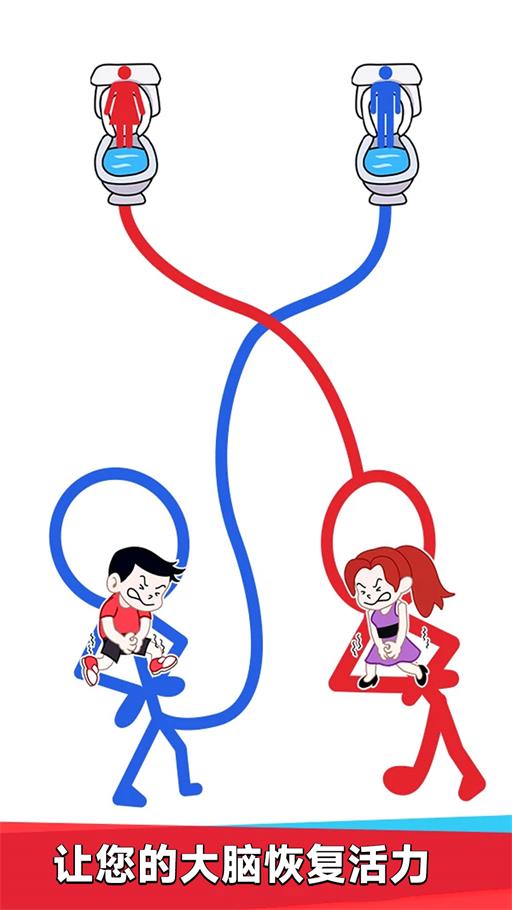 有趣的画线1