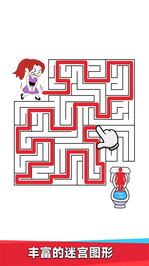 有趣的画线3