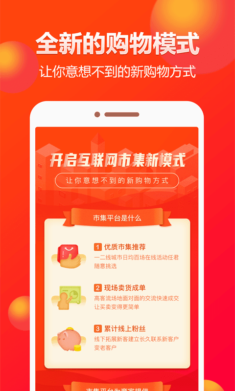 闲多多2