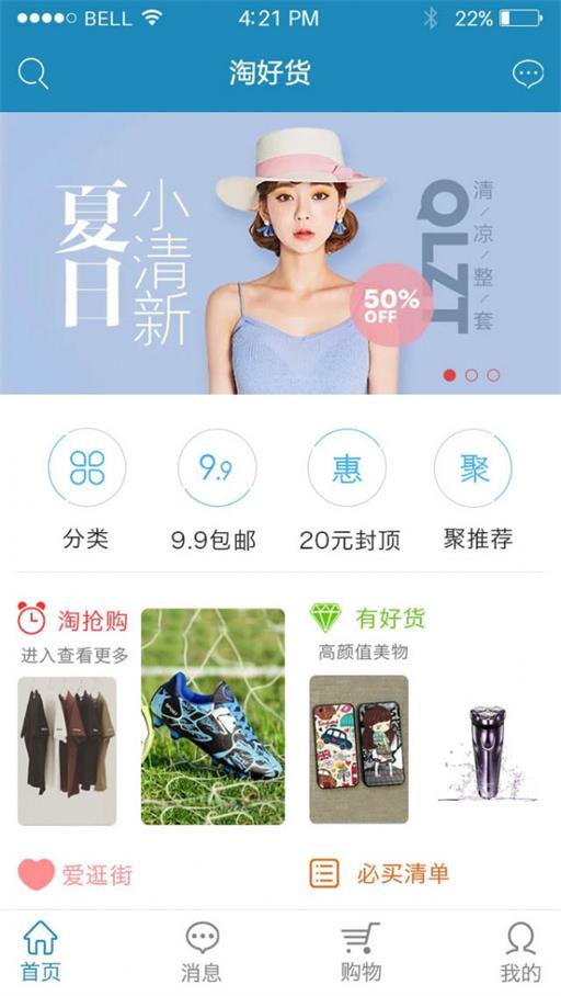 满意购1