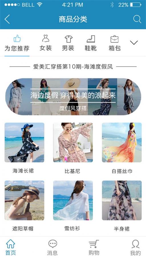满意购2