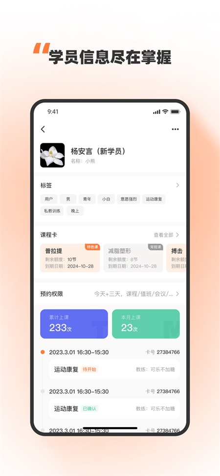 优练一刻0