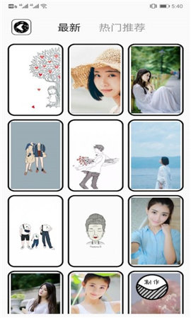 狗剩图片编辑器软件0