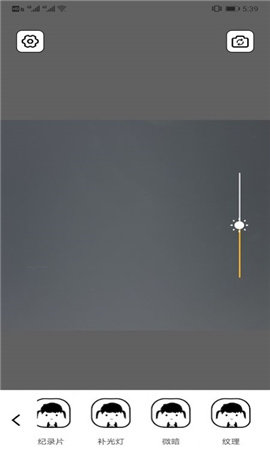 狗剩图片编辑器软件