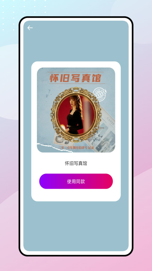 快速水印2