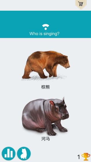 动物的叫声1