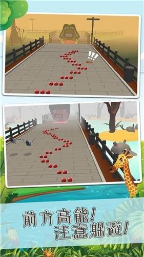 推开一切动物园0