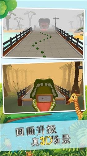 推开一切动物园2