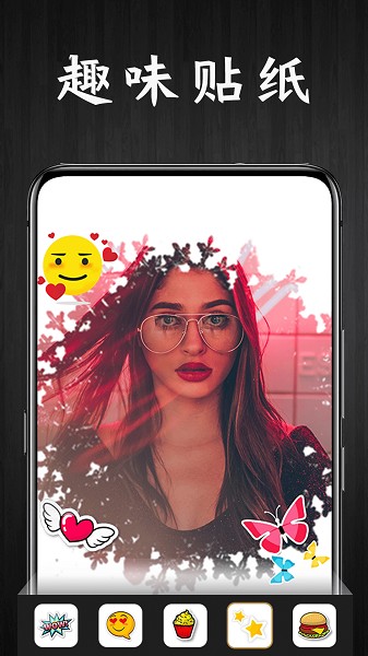 Pic照片编辑器免费