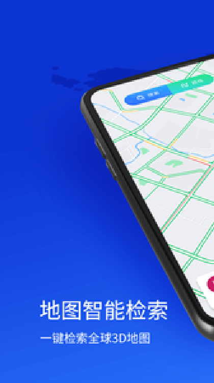 新知互动实景地图1