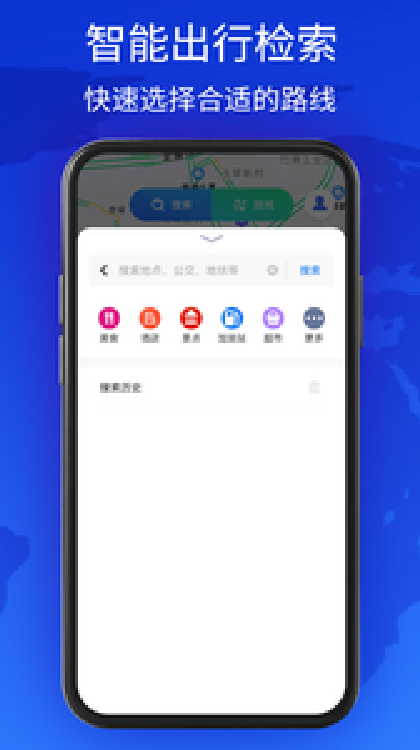 新知互动实景地图2