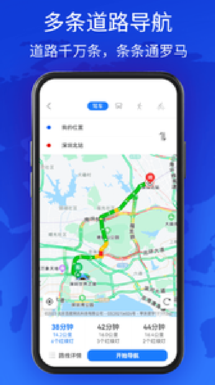 新知互动实景地图 新知互动实景地图