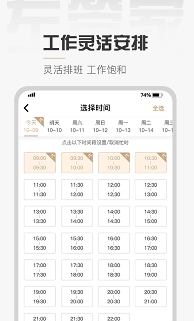 左管家0