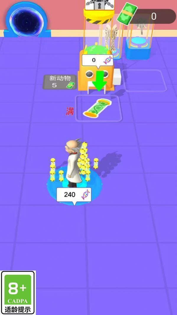 进化最强者3