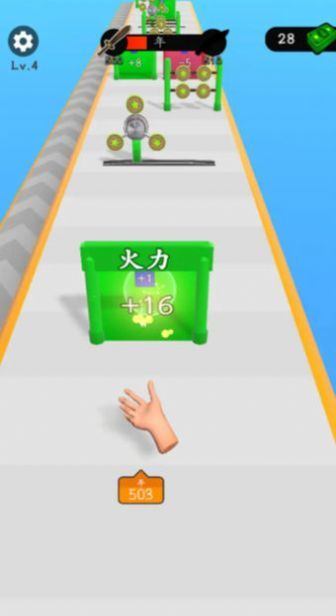 宇宙之剑2