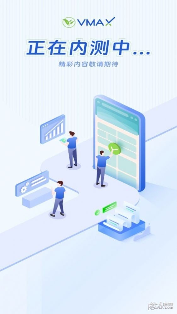 vmax商城1