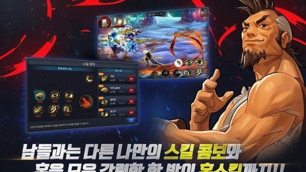 地下城与勇士韩服20232