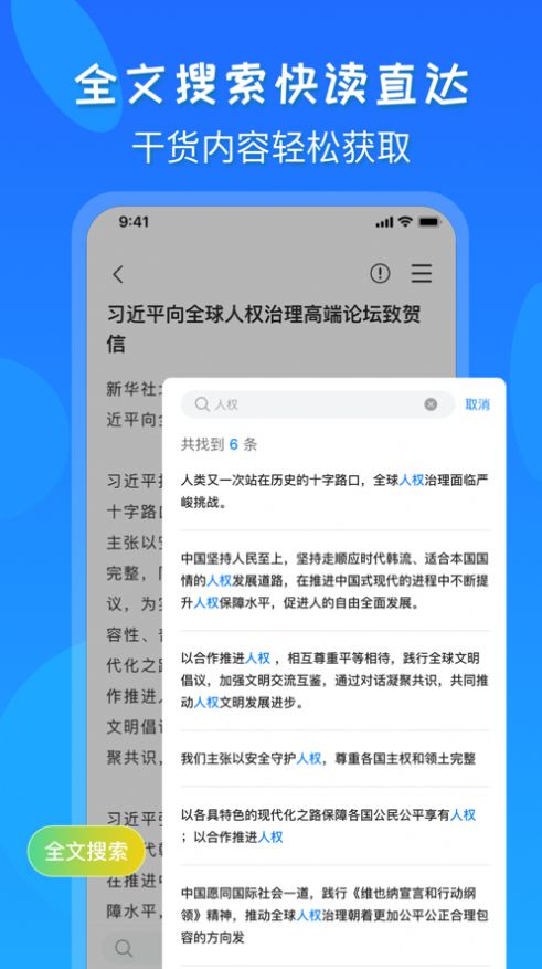 研报公社 研报公社