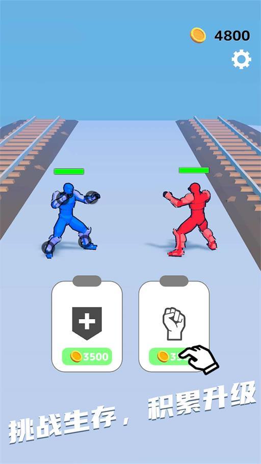 画线血拼争霸1