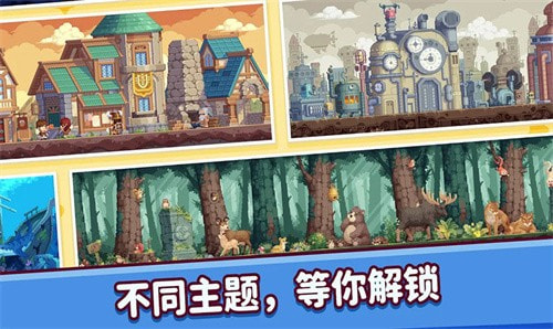像素21