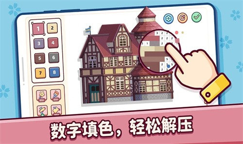 像素23