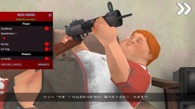 恐怖冰淇淋7内置菜单中文版1