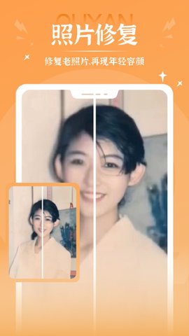 秀映免费模板1