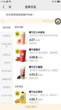 权益中心积分商城0