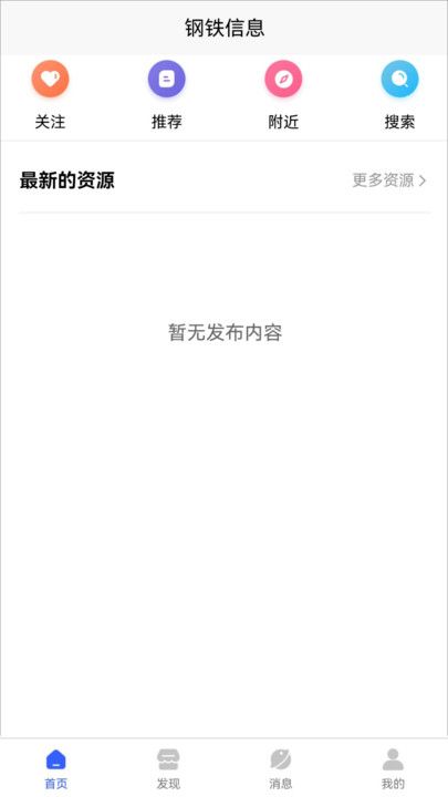 商与客1