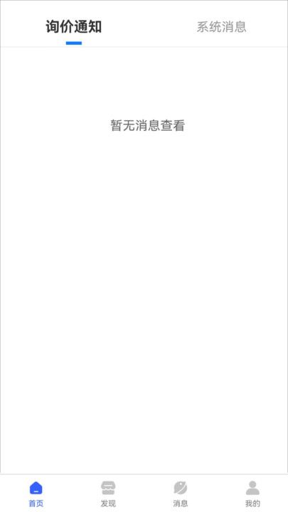 商与客2