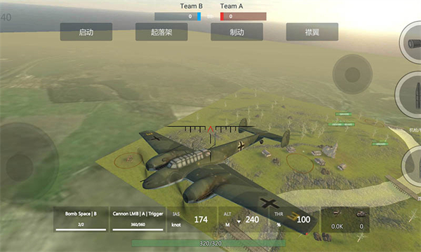 装甲纷争无限金币