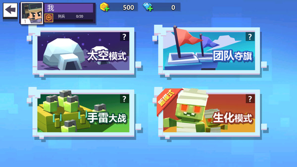 暴弹飞射3
