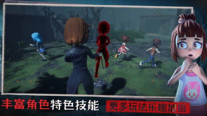 恐怖躲猫猫3阴森墓园2