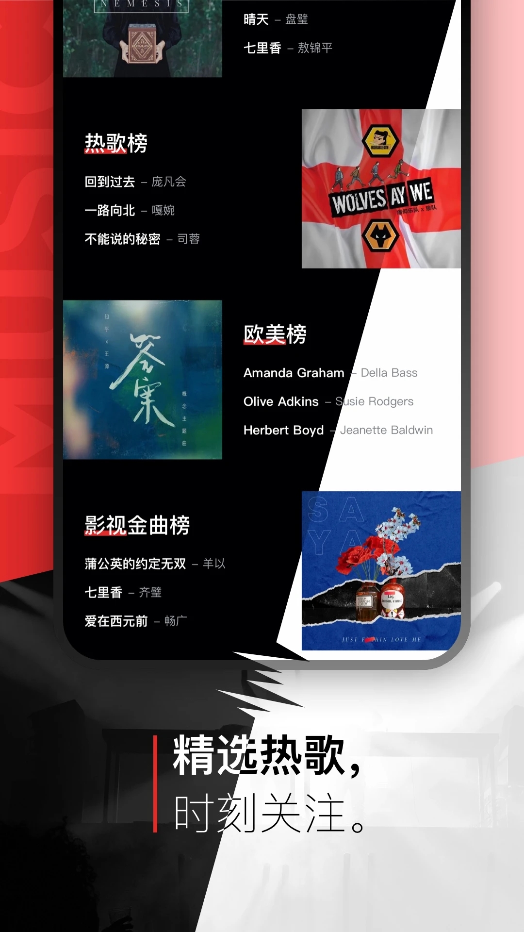 千(千)音乐v5.9.9.62