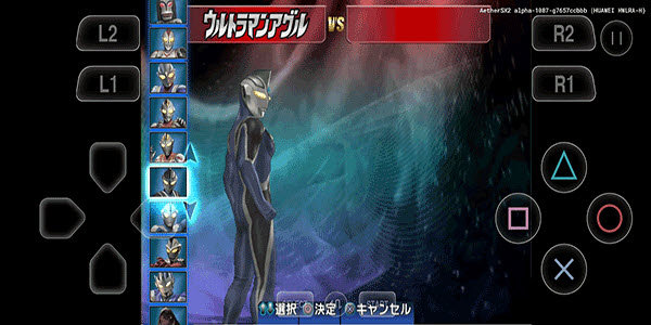 奥特曼格斗进化3全s版1