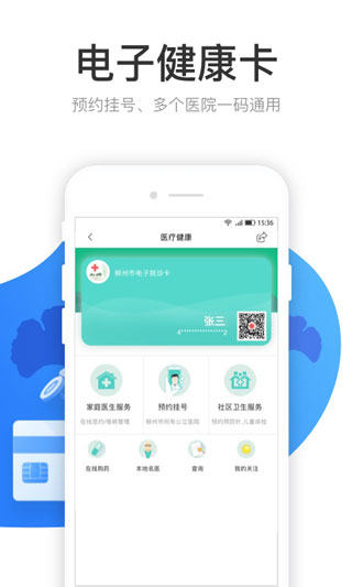 龙城单车1