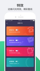 护眼夜间1