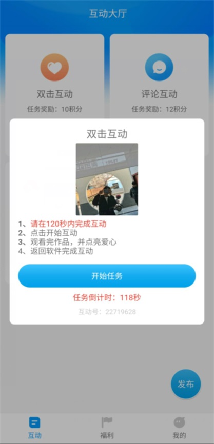 红人阁自动点赞0