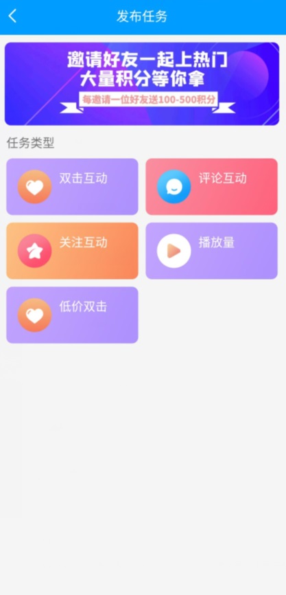 红人阁自动点赞1