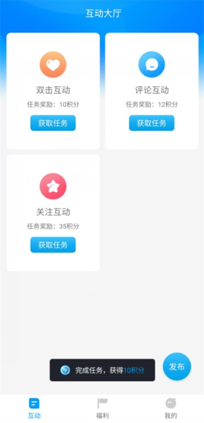 红人阁自动点赞2